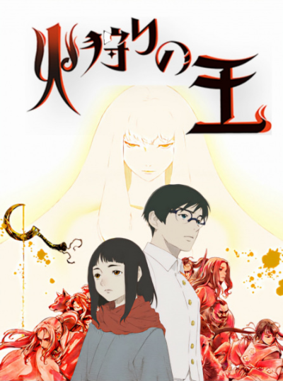 Nonton Hikari no Ou 2nd Season Sub Indo