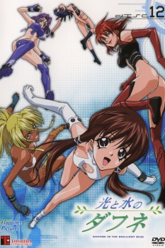 Nonton Hikari to Mizu no Daphne Specials Sub Indo