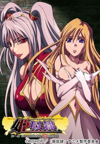 Nonton Hime Dorei Sub Indo