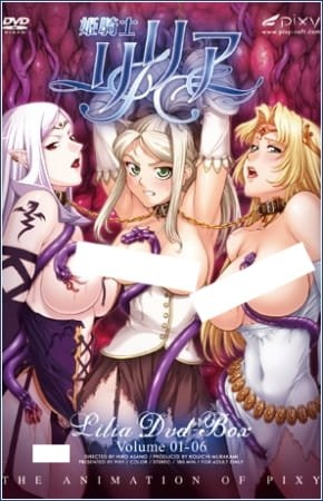 Nonton Himekishi Lilia Sub Indo