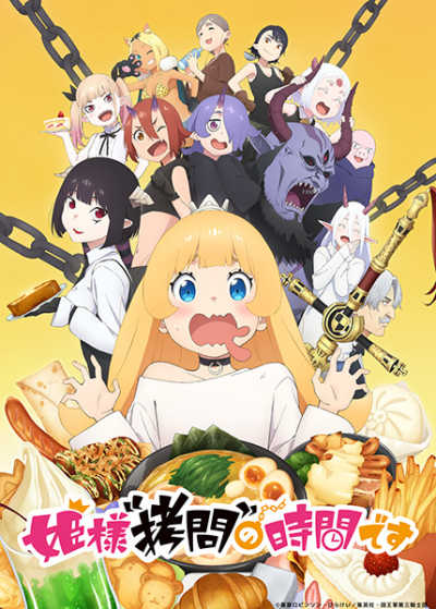 Nonton Himesama "Goumon" no Jikan desu Sub Indo