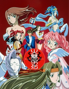 Nonton Himiko-den Sub Indo