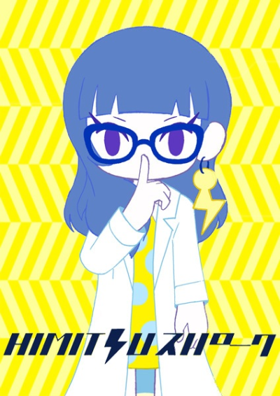 Nonton Himitsu Spark Sub Indo
