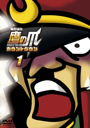 Nonton Himitsukessha Taka no Tsume Countdown Sub Indo