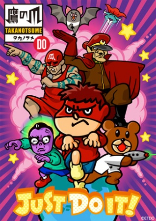 Nonton Himitsukessha Taka no Tsume DO Sub Indo