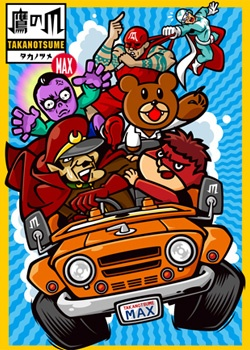 Nonton Himitsukessha Taka no Tsume MAX Sub Indo