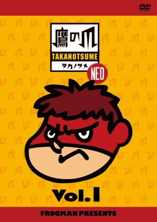 Nonton Himitsukessha Taka no Tsume NEO Sub Indo