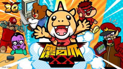 Nonton Himitsukessha Taka no Tsume XX Sub Indo