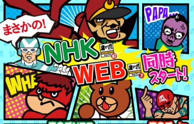 Nonton himitsukesshatakanotsume.jp Sub Indo
