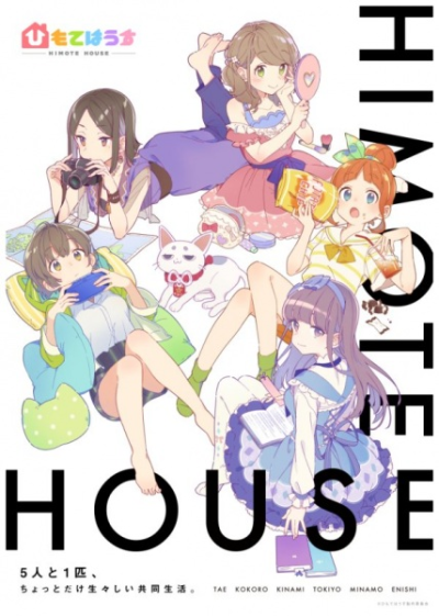 Nonton Himote House Sub Indo