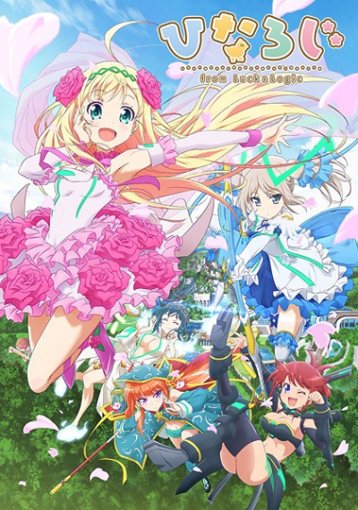 Nonton Hina Logi: From Luck & Logic Sub Indo