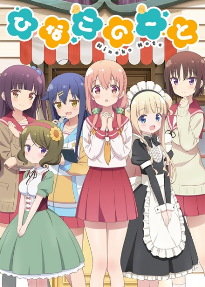 Nonton Hinako Note Sub Indo
