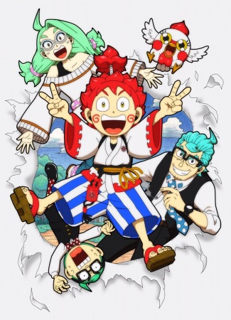 Nonton Hinomaru! Sub Indo