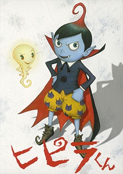 Nonton Hipira-kun Sub Indo