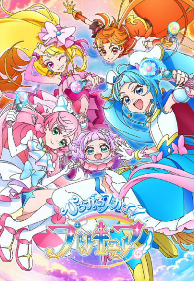 Nonton Hirogaru Sky! Precure Sub Indo