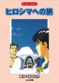 Nonton Hiroshima e no Tabi Sub Indo
