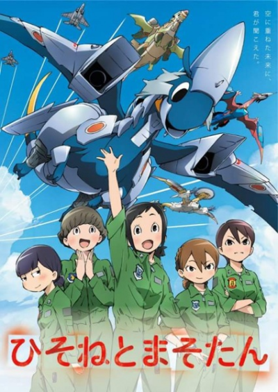 Nonton Hisone to Maso-tan Sub Indo