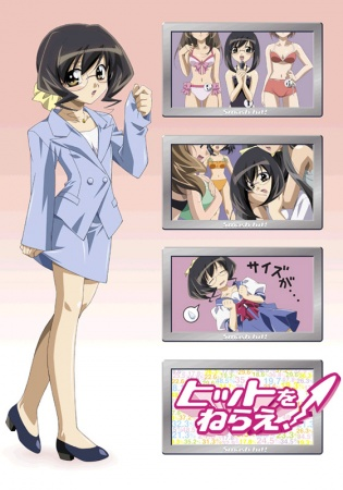 Nonton Hit wo Nerae! Sub Indo