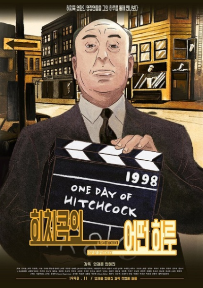 Nonton Hitchcock-ui Eotteonhalu Sub Indo