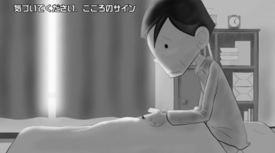 Nonton Hitori de Nayamanaide Issho ni Kangaeyou Sub Indo