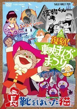 Nonton Hitoribocchi Sub Indo