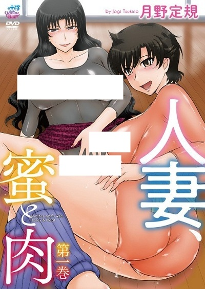 Nonton Hitozuma, Mitsu to Niku Sub Indo
