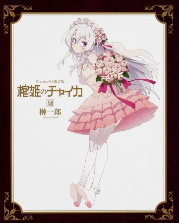 Nonton Hitsugi no Chaika: Nerawareta Hitsugi/Yomigaeru Iseki Sub Indo