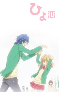 Nonton Hiyokoi Sub Indo