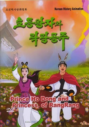 Nonton Hodong Wangjawa Laglang Gongju Sub Indo