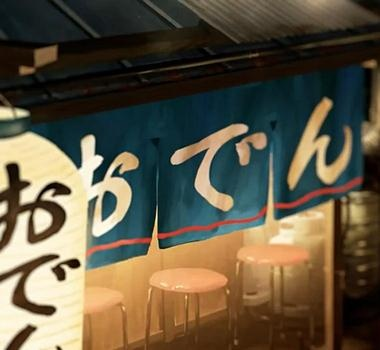 Nonton Hokahoka Oden no Uta Sub Indo