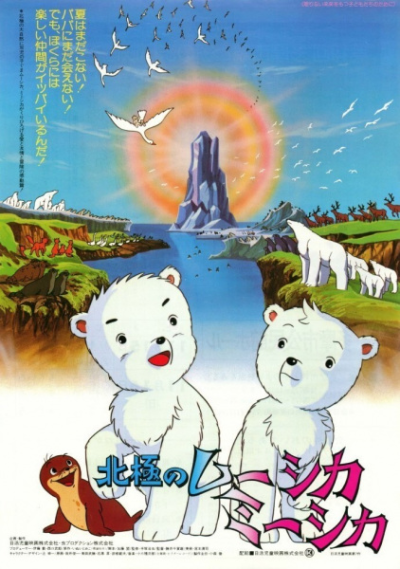 Nonton Hokkyoku no Muushika Miishika Sub Indo