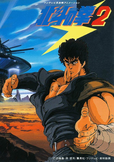 Nonton Hokuto no Ken 2 Sub Indo
