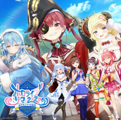 Nonton Hololive Summer 2022 Sub Indo