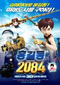Nonton Hong Gil Dong 2084 Sub Indo