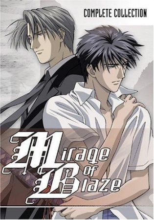 Nonton Honoo no Mirage Sub Indo
