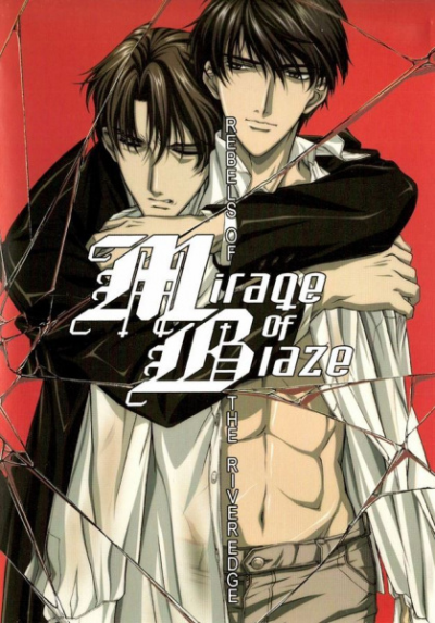Nonton Honoo no Mirage: Minagiwa no Hangyakusha Sub Indo