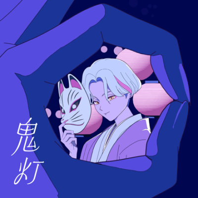 Nonton Hoozuki Sub Indo