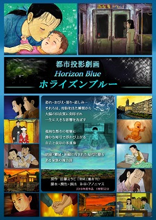 Nonton Horizon Blue Sub Indo
