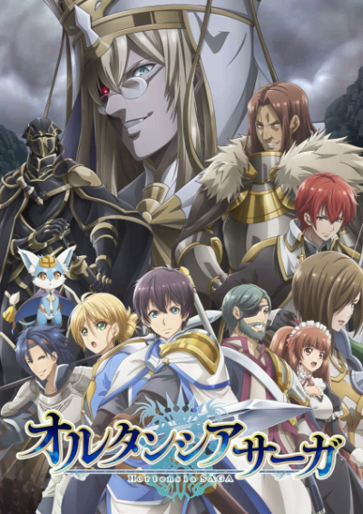 Nonton Hortensia Saga Sub Indo