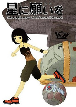 Nonton Hoshi ni Negai wo: Cold Body + Warm Heart Sub Indo