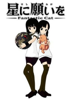 Nonton Hoshi ni Negai wo: Fantastic Cat Sub Indo