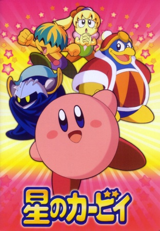 Nonton Hoshi no Kirby Sub Indo