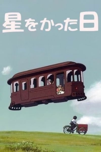 Nonton Hoshi wo Katta Hi Sub Indo