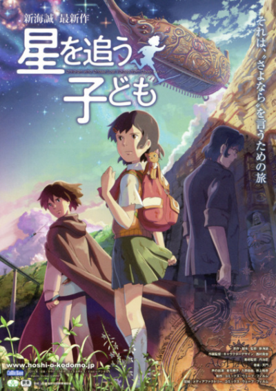 Nonton Hoshi wo Ou Kodomo Sub Indo