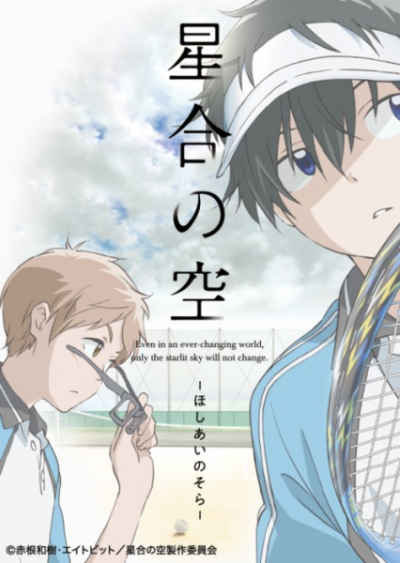 Nonton Hoshiai no Sora Sub Indo
