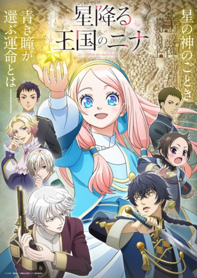 Nonton Hoshifuru Oukoku no Nina Sub Indo