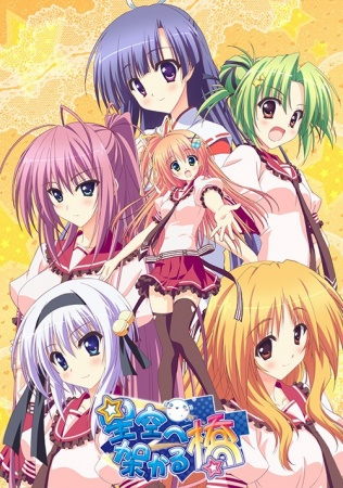 Nonton Hoshizora e Kakaru Hashi Sub Indo