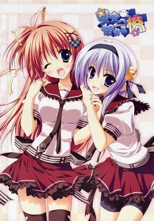 Nonton Hoshizora e Kakaru Hashi: Kakaru ka? Gakuensai ni Koi no Hashi Sub Indo