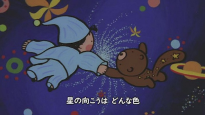 Nonton Hoshizora no Orgel Sub Indo