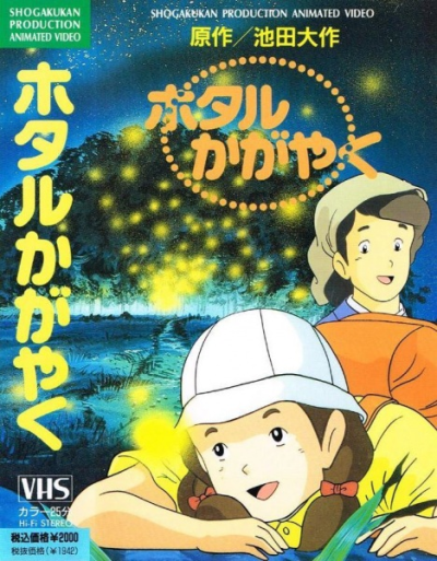 Nonton Hotaru Kagayaku Sub Indo